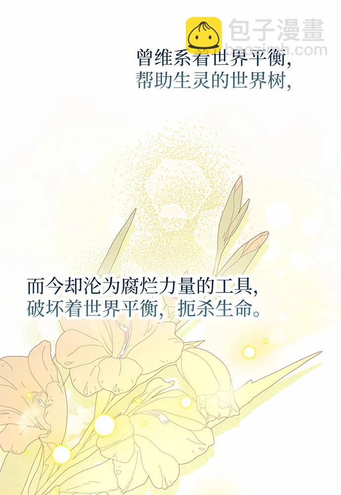 第83话68