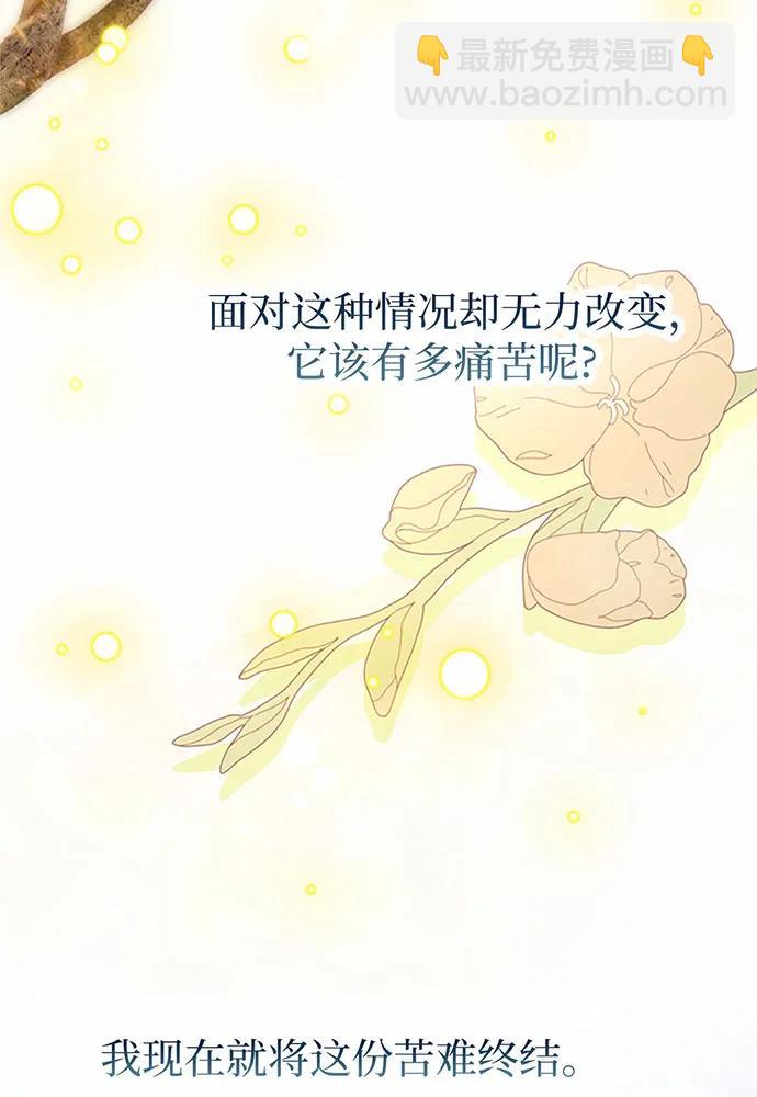 第83话70