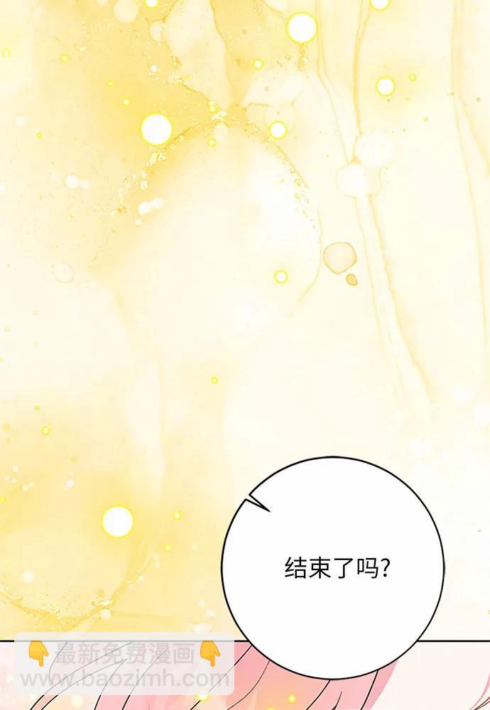 第83话73