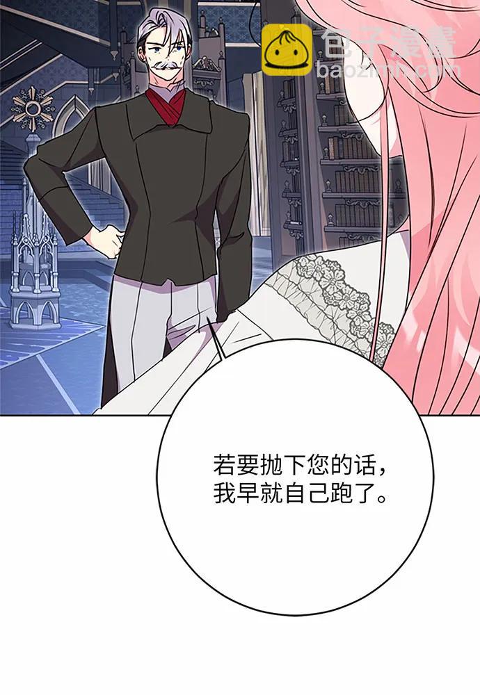 第83话76