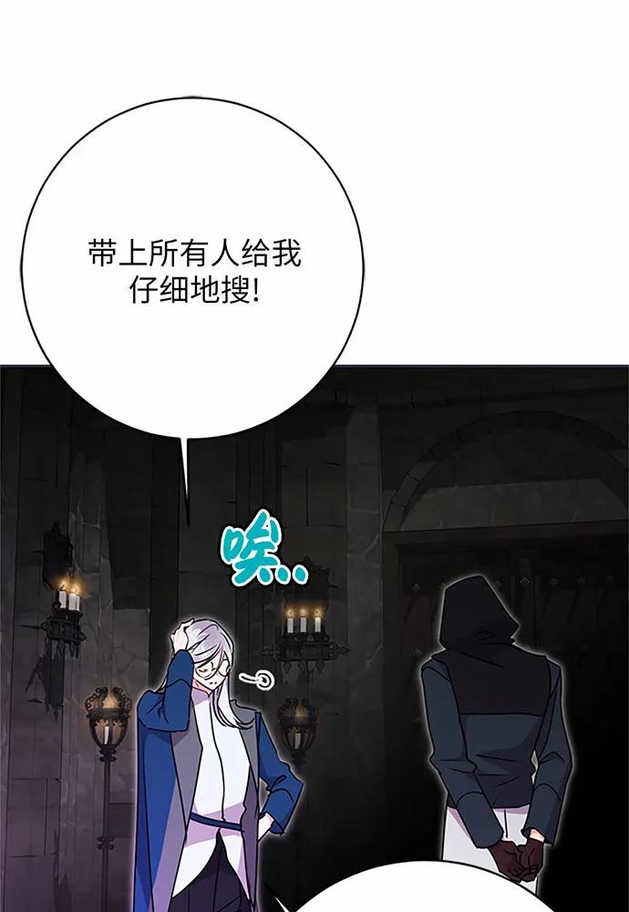 第83话8