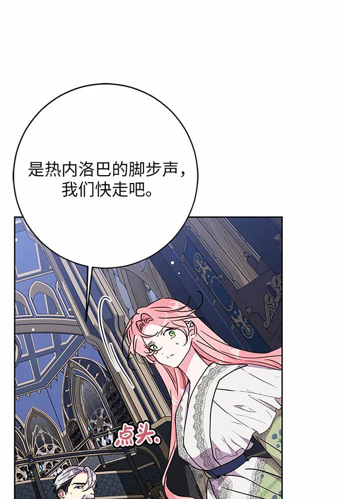 第83话80