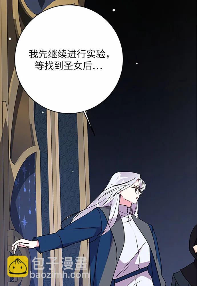 第83话86