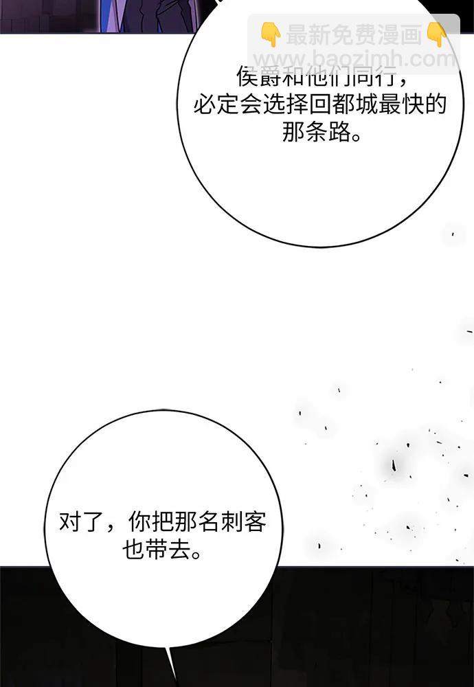第83话9