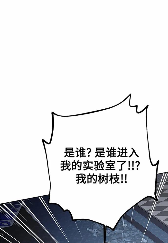 第83话91