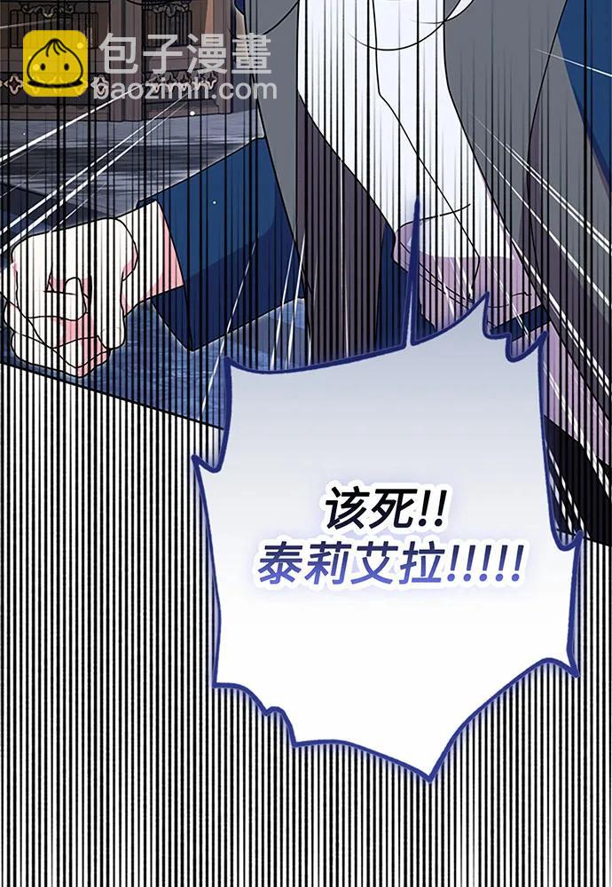 第83话94