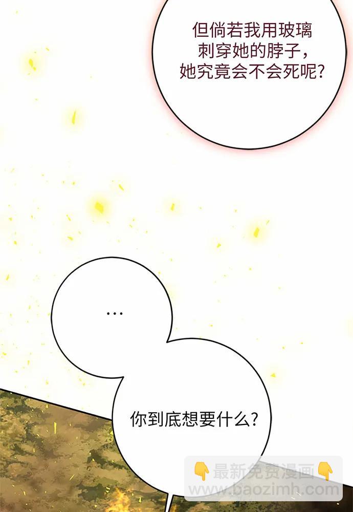 第84话10