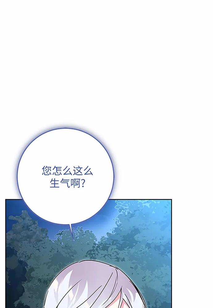 第84话102
