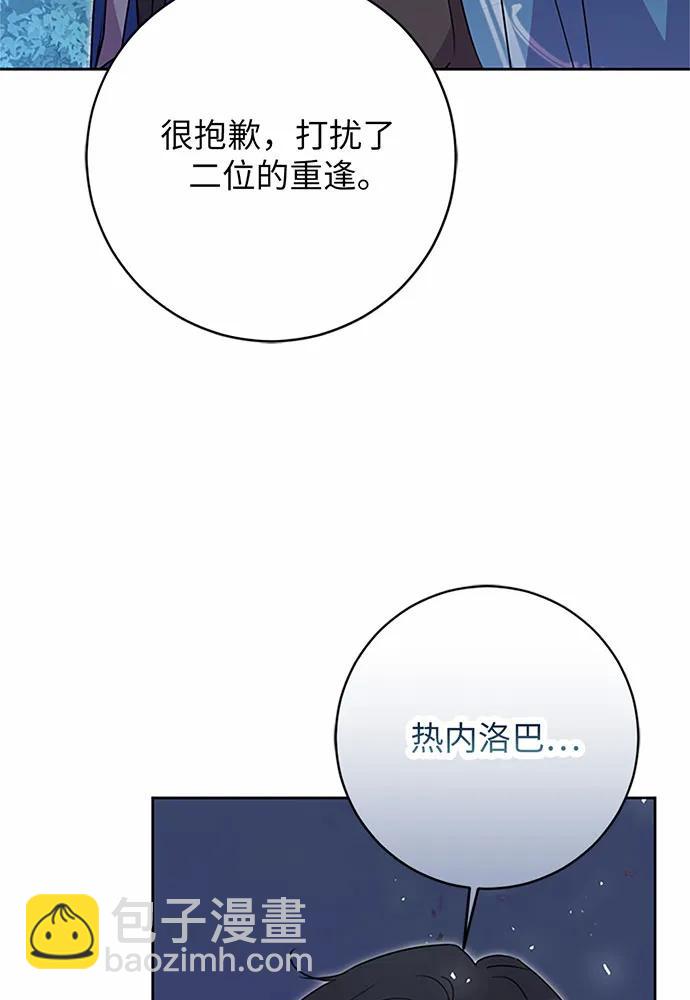 第84话104