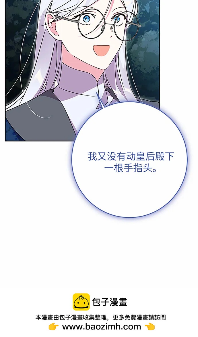 第84话107