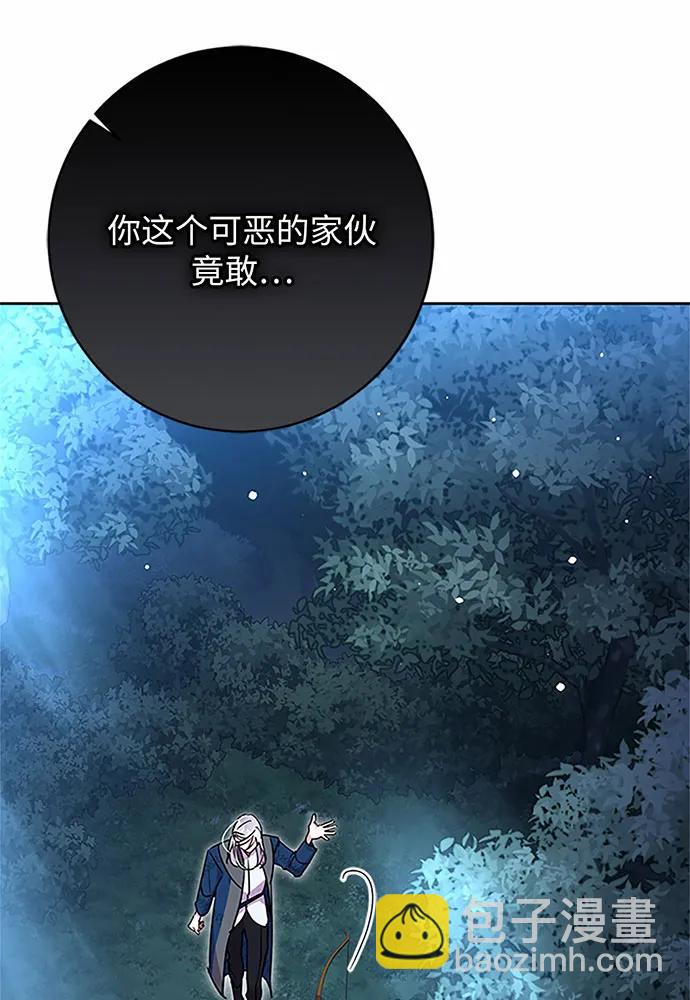 第84话108