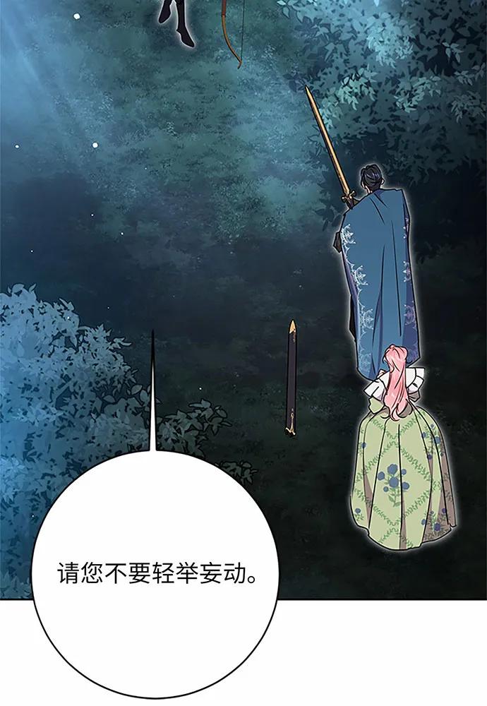 第84话109