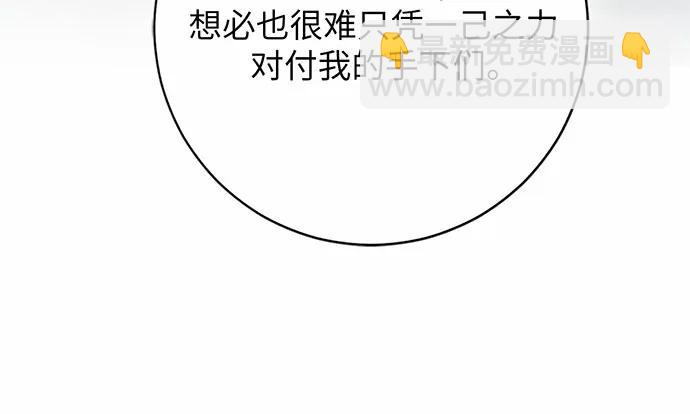 第84话113