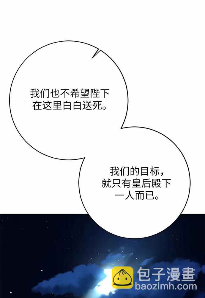 第84话114