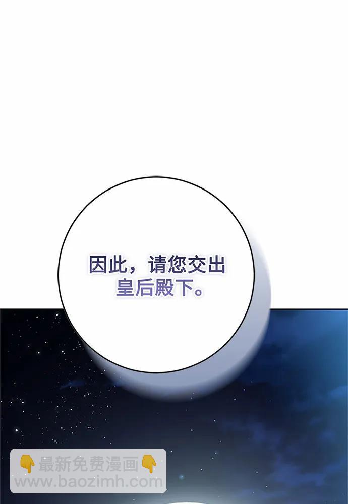 第84话116