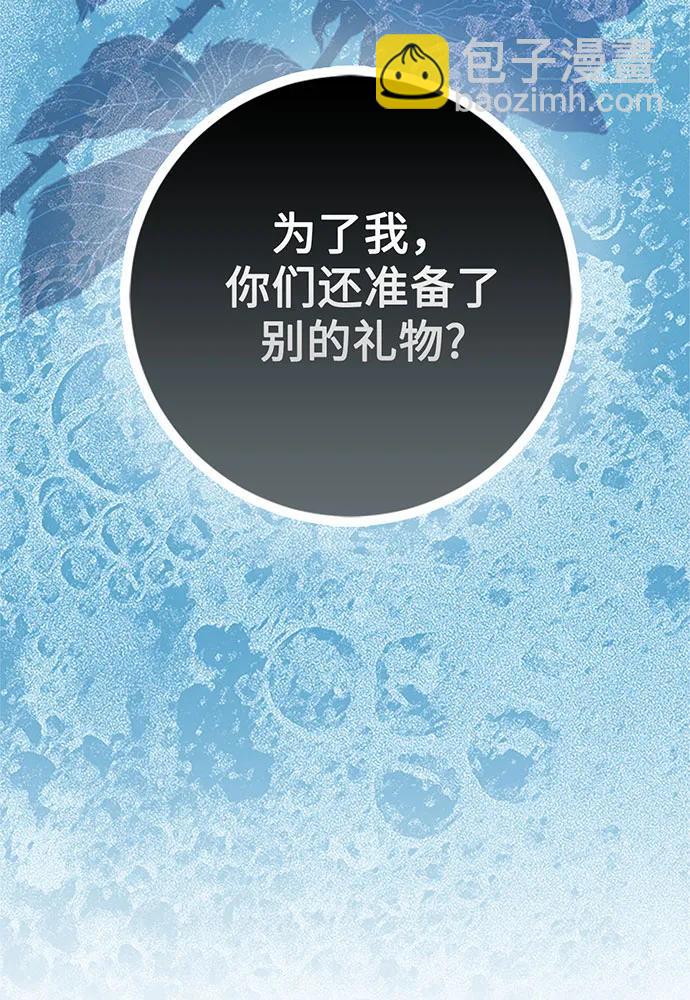 第84话124