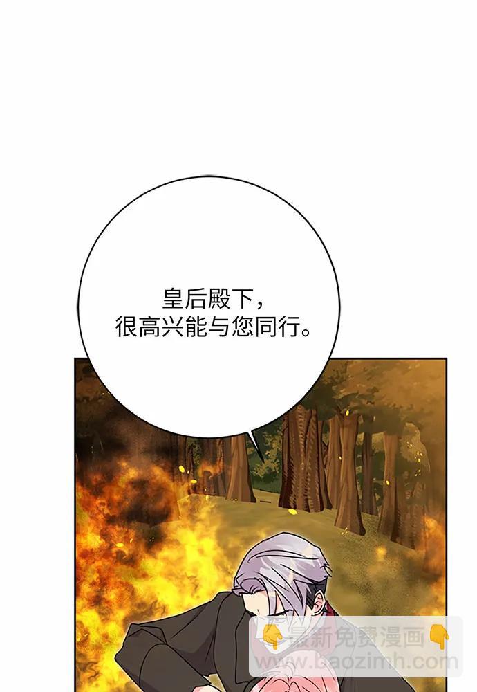 第84话15