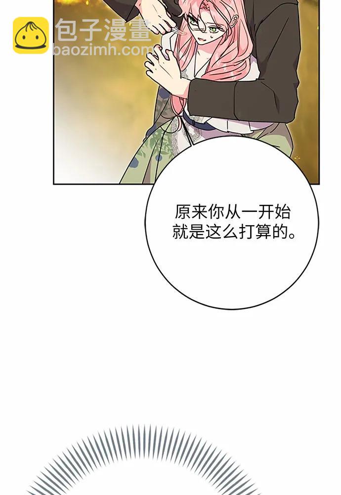 第84话16