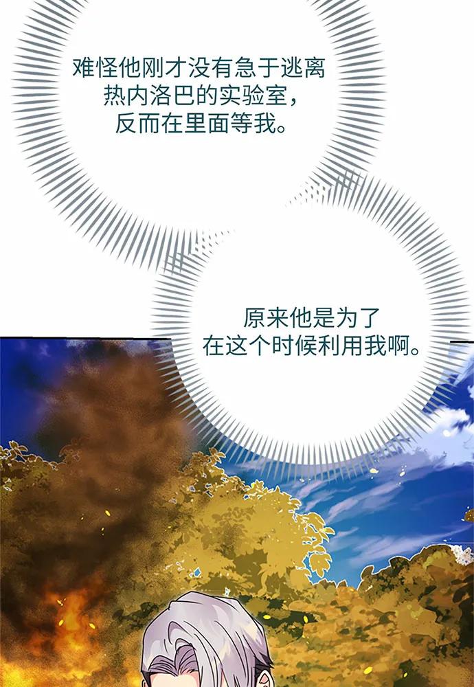 第84话17