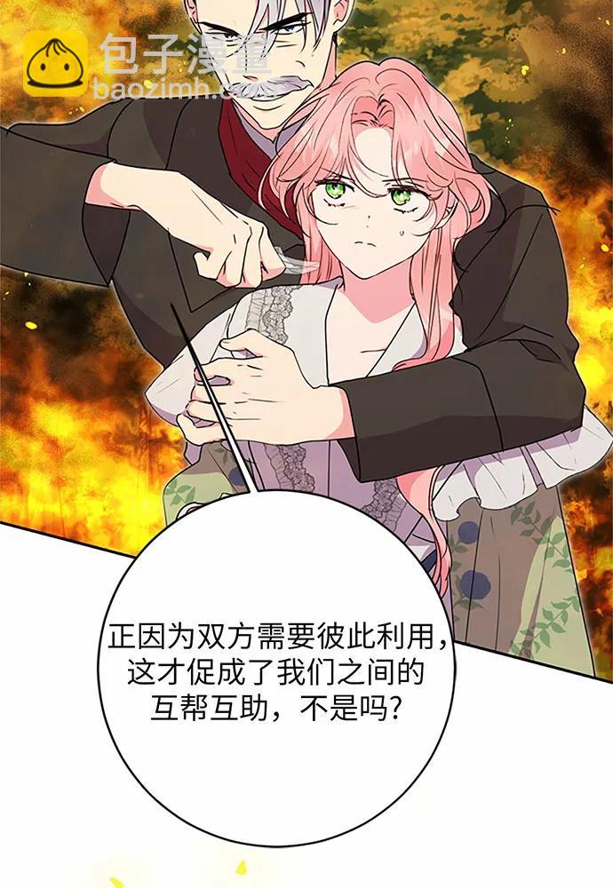 第84话18