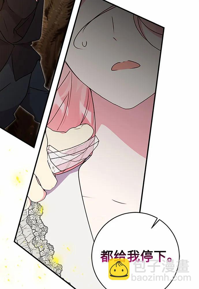 第84话2