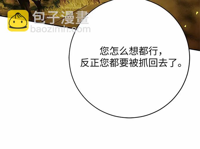 第84话20
