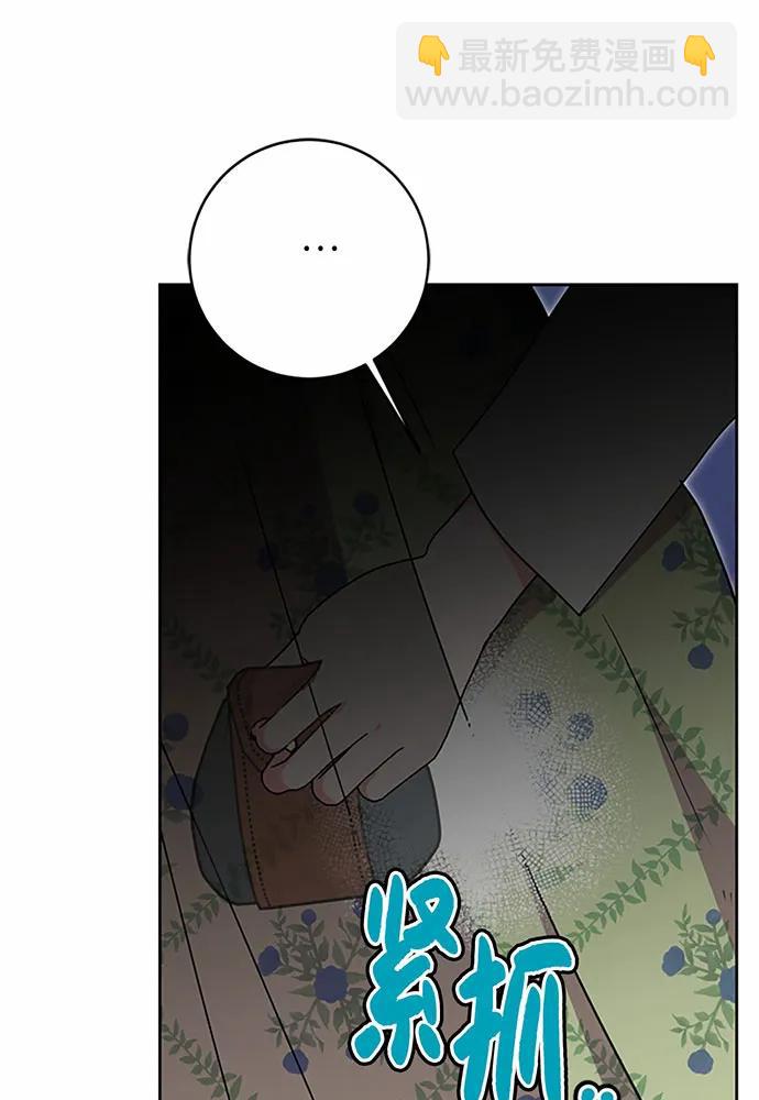 第84话21