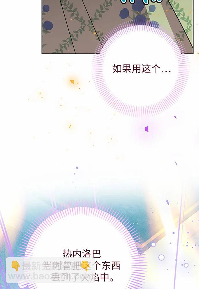 第84话22