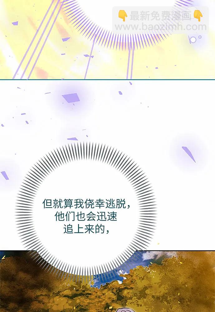 第84话25