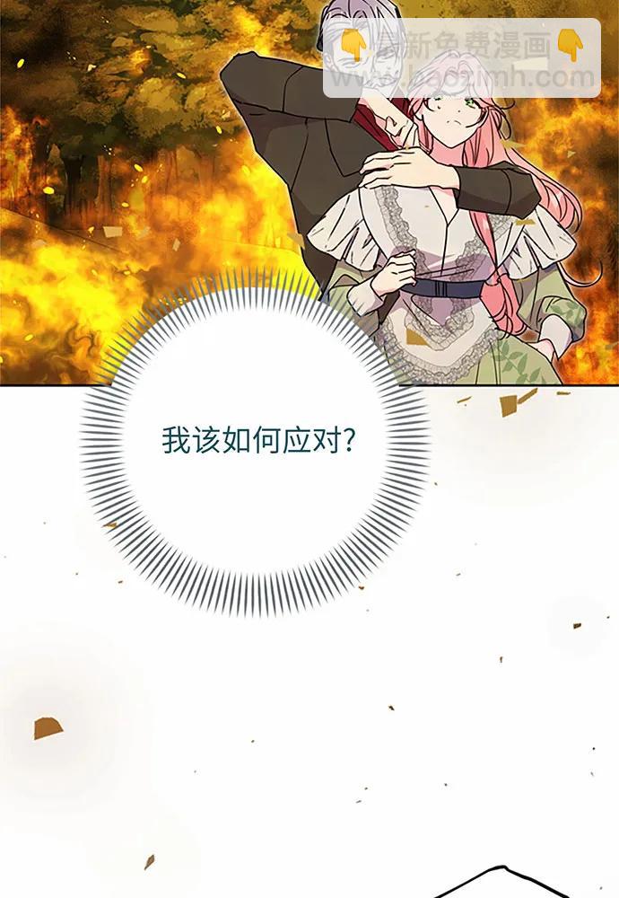 第84话26