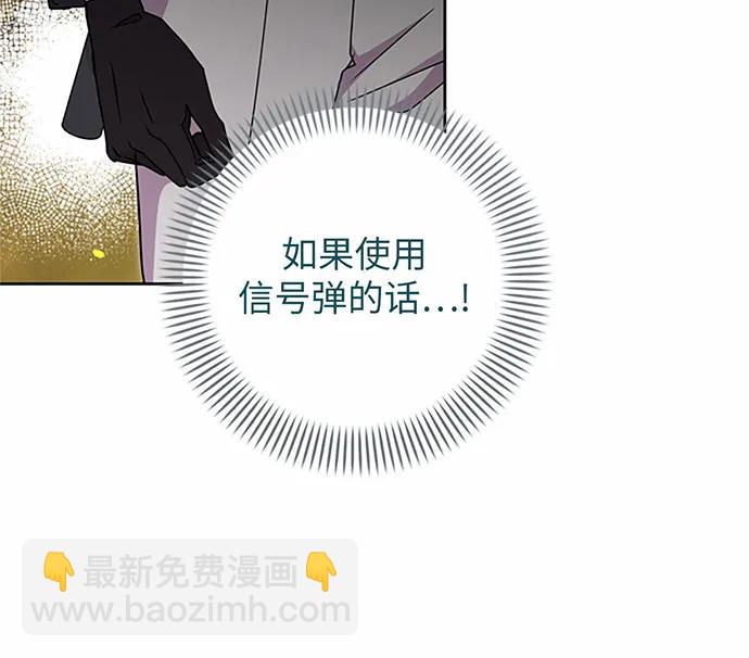 第84话28