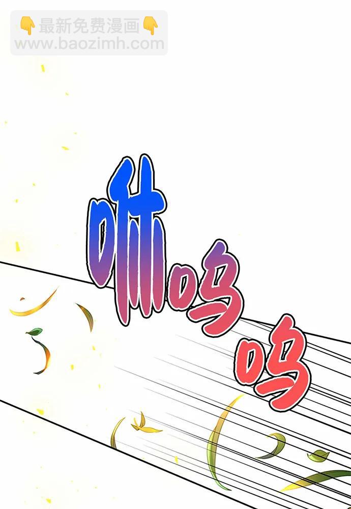 第84话29