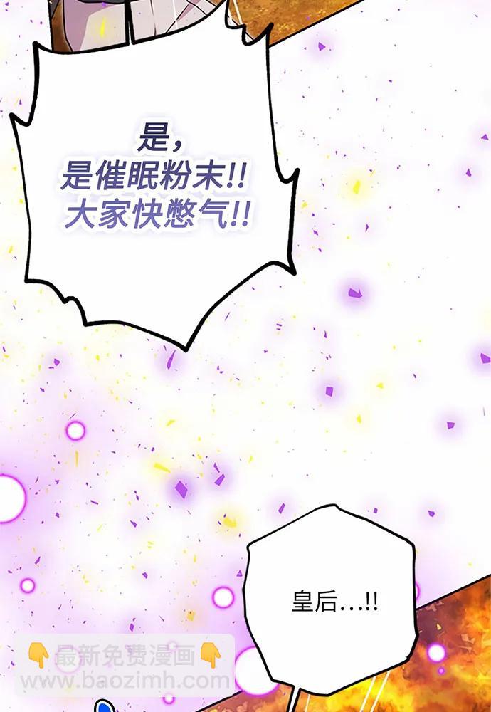 第84话38