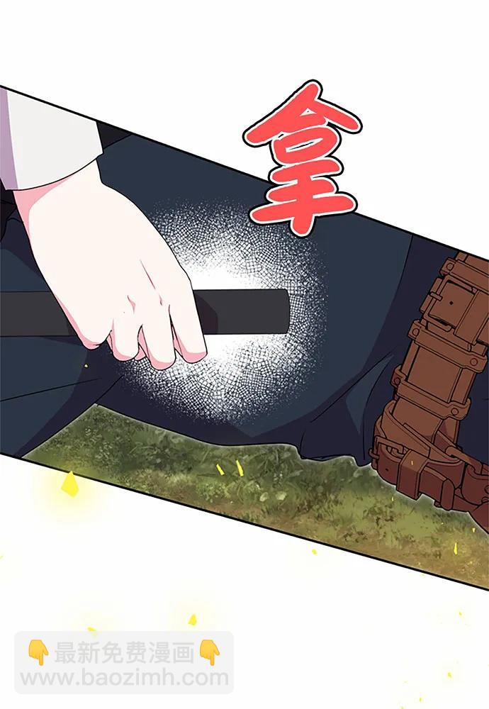 第84话42