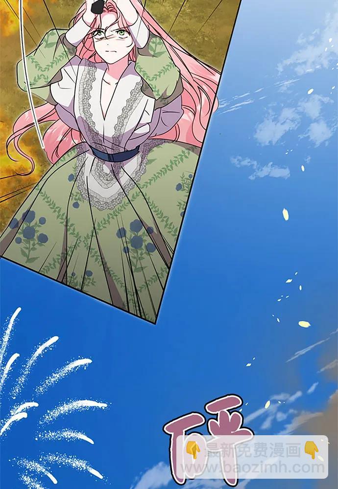 第84话44