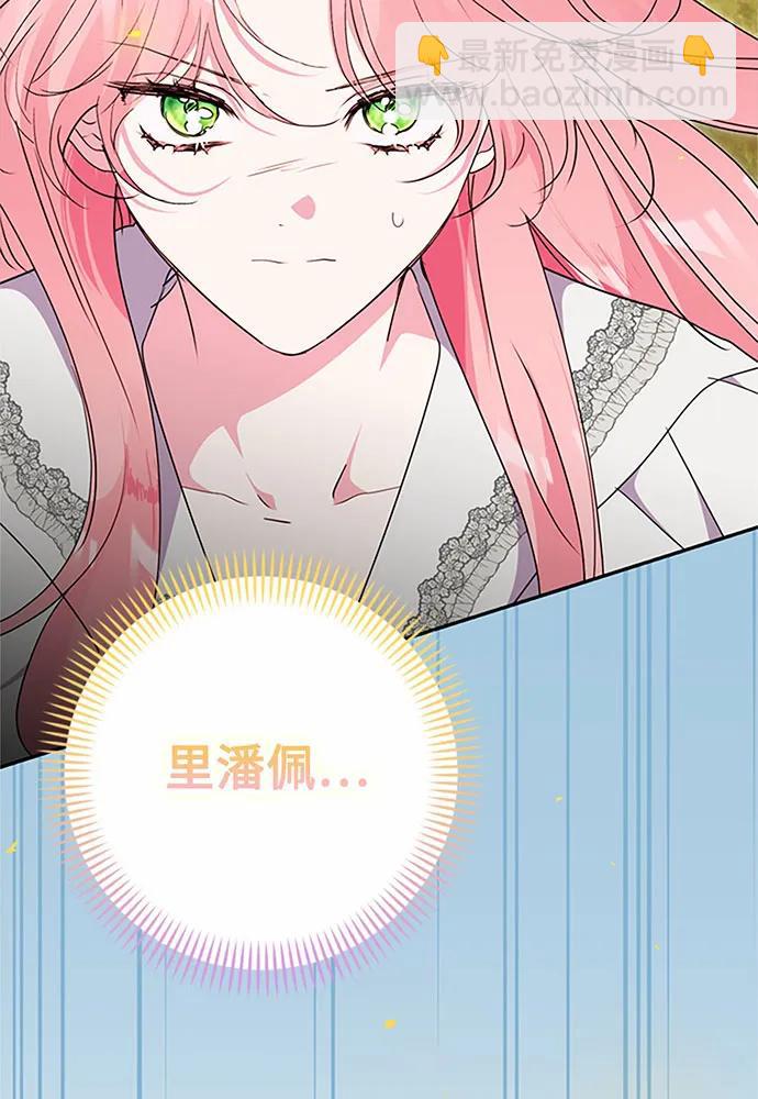 第84话48