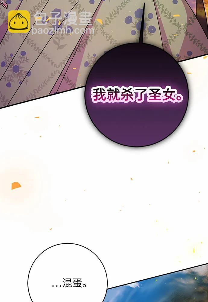 第84话5