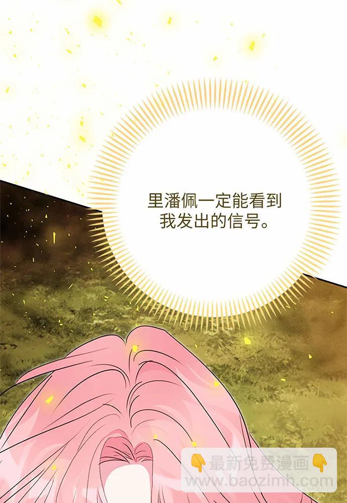 第84话51