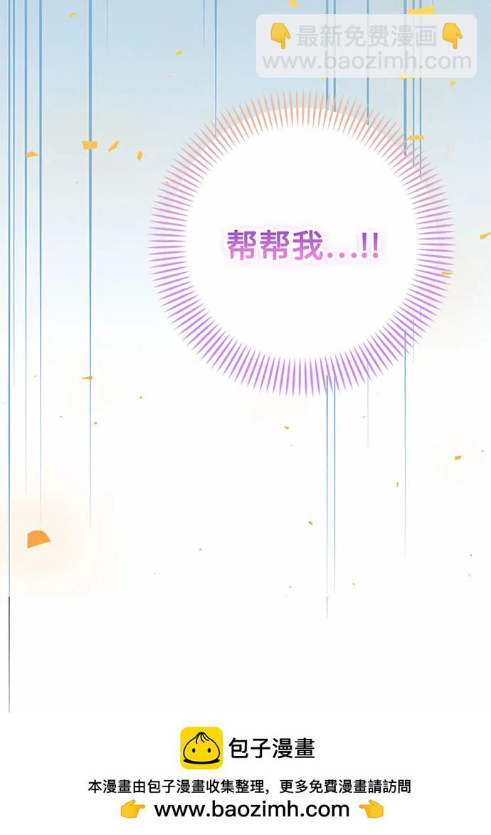 第84话53