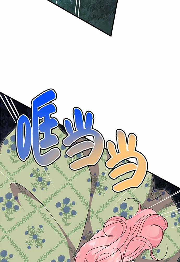 第84话61