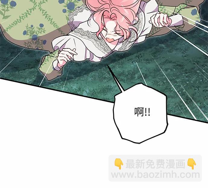 第84话62