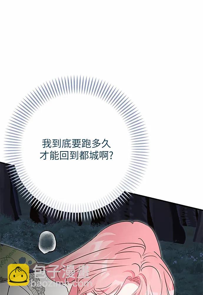 第84话63