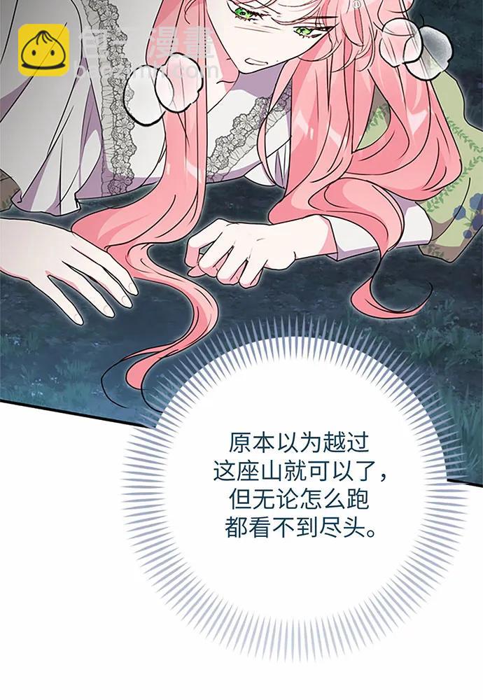 第84话64