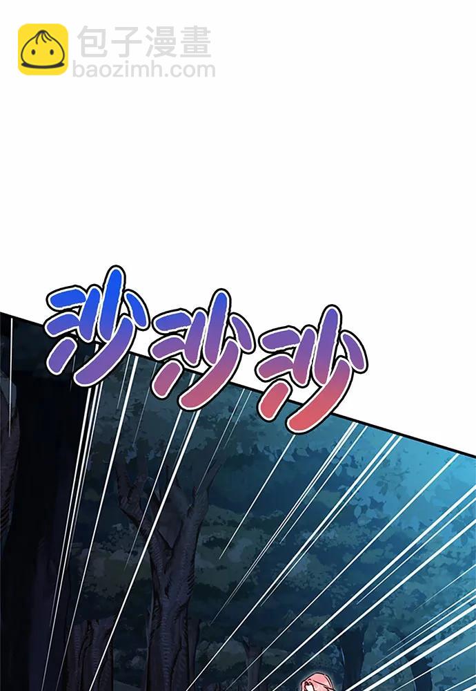 第84话65