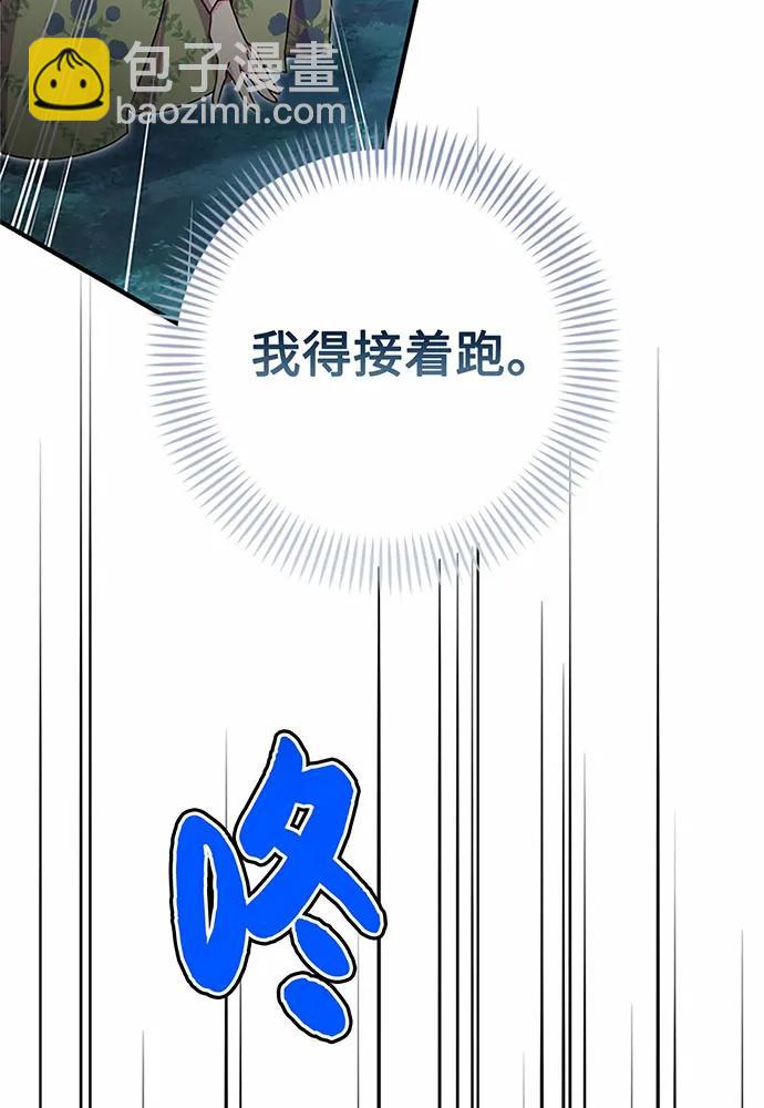 第84话69