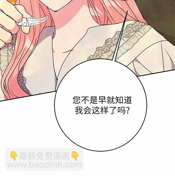 第84话7