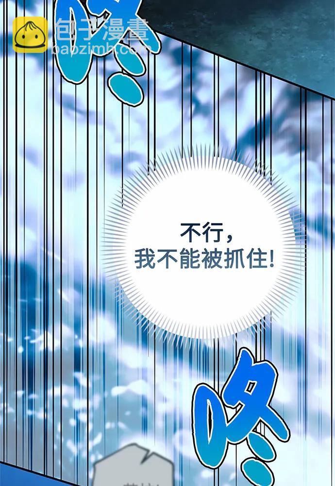 第84话71