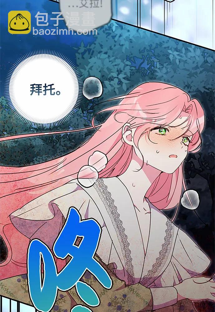 第84话72