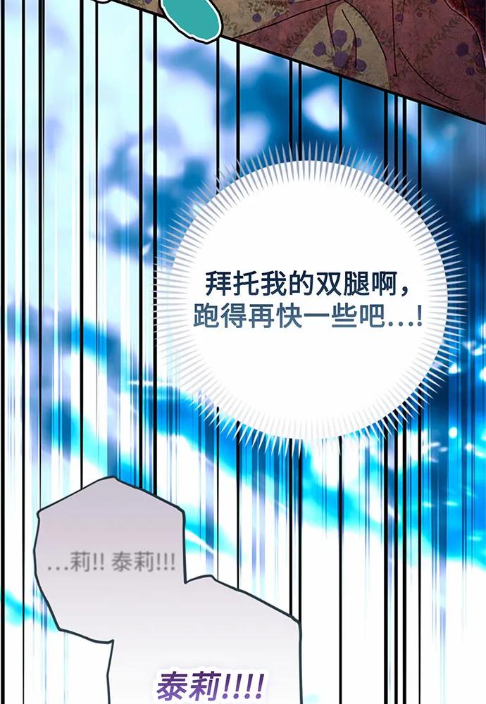 第84话73