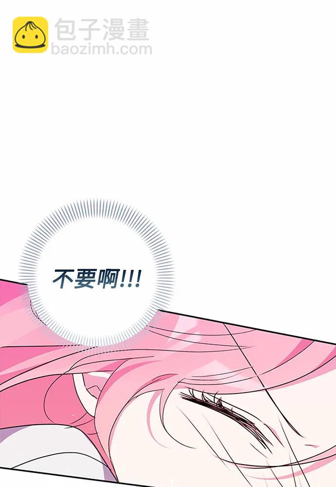 第84话76